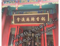 門頭裝飾、門頭設(shè)計(jì)案例展示