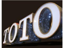 2015年即將到來，山西德軒做字廠提前祝各位新老客戶新年快樂！