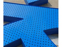 山西德軒做字廠：色彩鮮明，亮度高的廣告字之led沖孔字