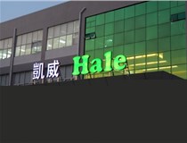 山西LED發(fā)光字?有哪些常見問題？