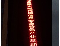 LED、樹脂發(fā)光字有什么區(qū)別呢?