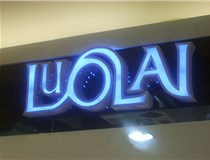 山西發(fā)光字的色彩效果與哪些方面有關？