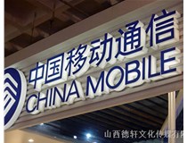 山西德軒傳媒公司為您解答，亞克力通體發(fā)光字的特點