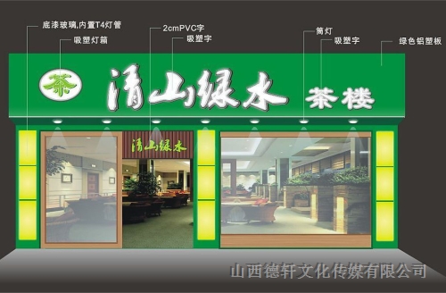 門(mén)頭設(shè)計(jì)效果圖