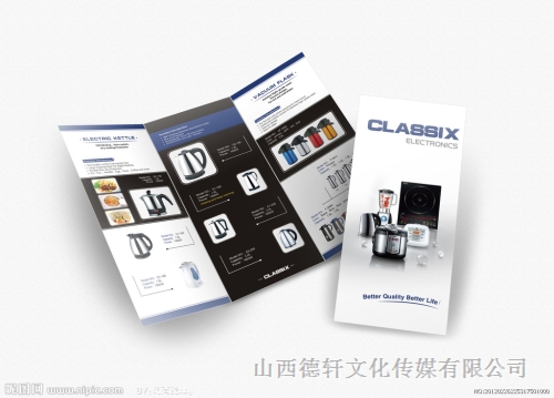 畫冊設(shè)計(jì)