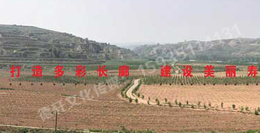 打造多彩長廊、建設(shè)美麗壽陽