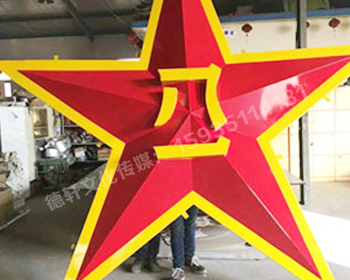 婁煩武裝部——八一標(biāo)志