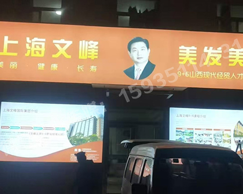 山西現(xiàn)代經(jīng)貿(mào)技工學(xué)?！獰粝? /></div> 
    <div   id=